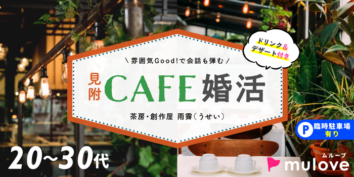 パーティーID:4461320の画像