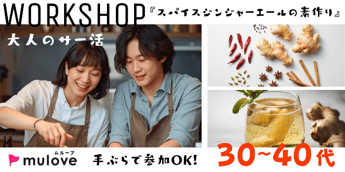 パーティーID:4461342の画像