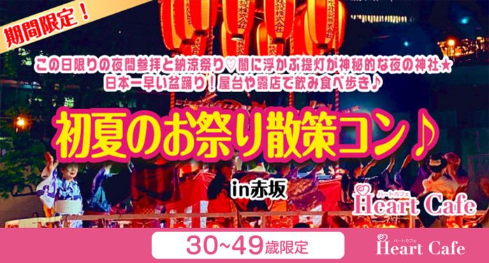 パーティーID:4461345の画像