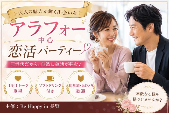 パーティーID:4461347の画像