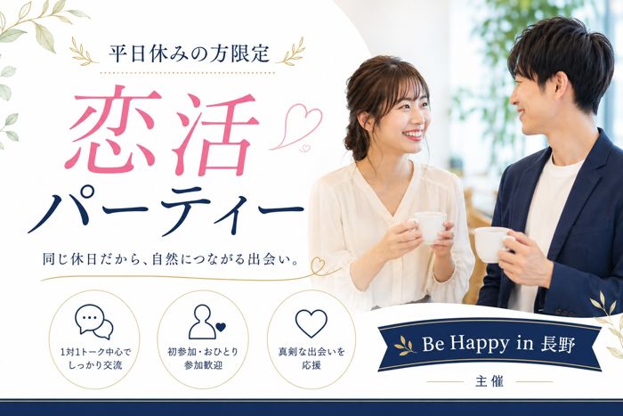 パーティーID:4461348の画像