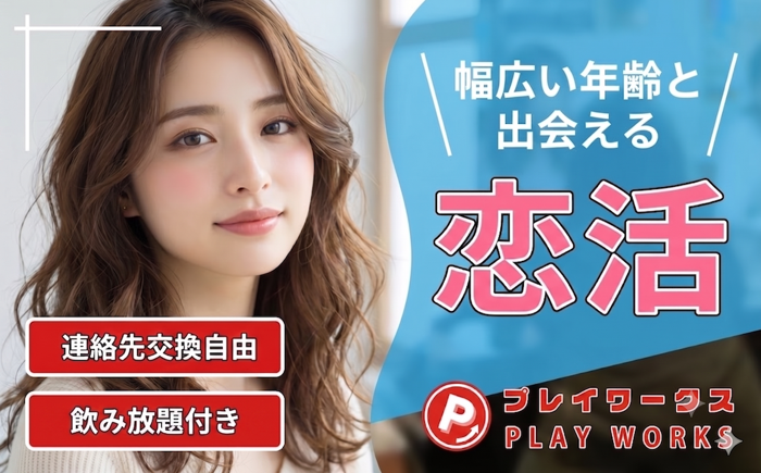 パーティーID:4461352の画像