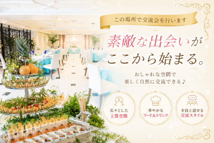パーティーID:4461356の画像