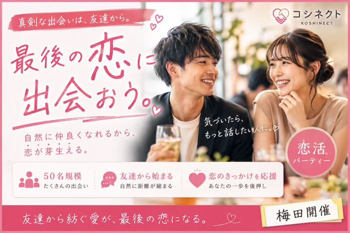 パーティーID:4461525の画像