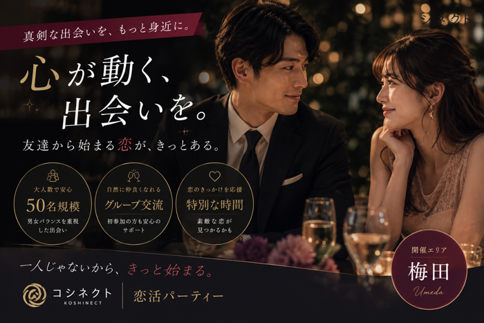 パーティーID:4461534の画像
