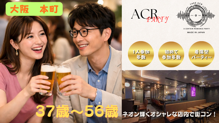 パーティーID:4461559の画像