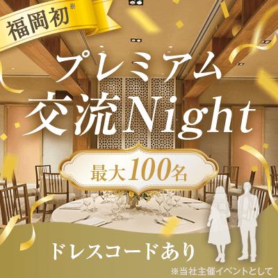 パーティーID:4461595の画像