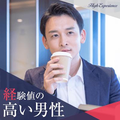 パーティーID:4461605の画像