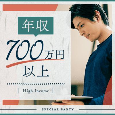 パーティーID:4461605の画像