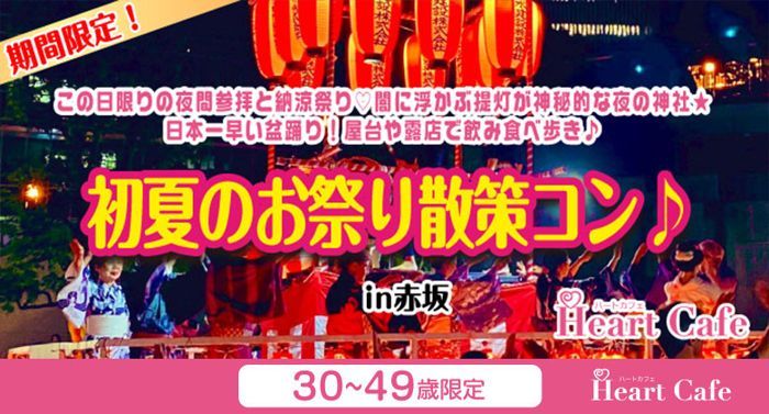 パーティーID:4461696の画像