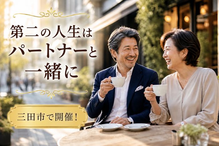 パーティーID:4461704の画像