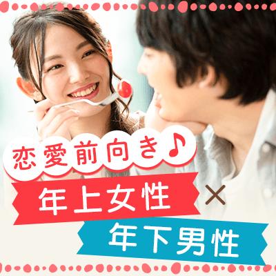 パーティーID:4461775の画像