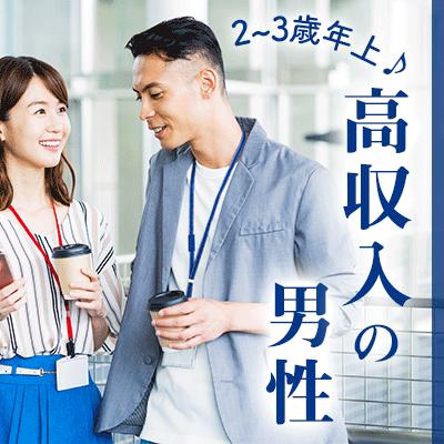 パーティーID:4461812の画像