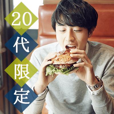 パーティーID:4461818の画像