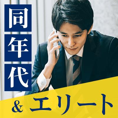 パーティーID:4461874の画像