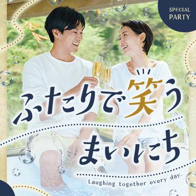 パーティーID:4461878の画像
