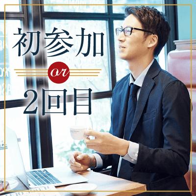 パーティーID:4461884の画像