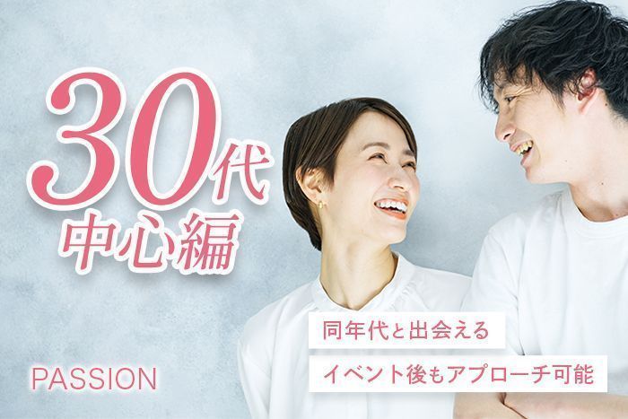パーティーID:4461890の画像