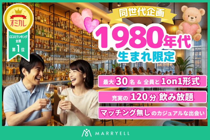 パーティーID:4461978の画像