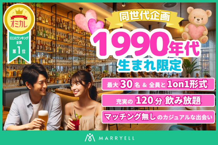 パーティーID:4461979の画像