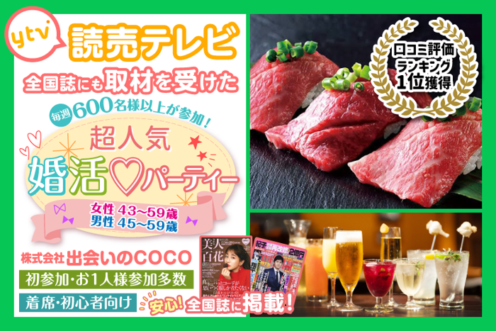 パーティーID:4462007の画像