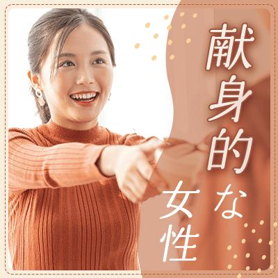 パーティーID:4462068の画像