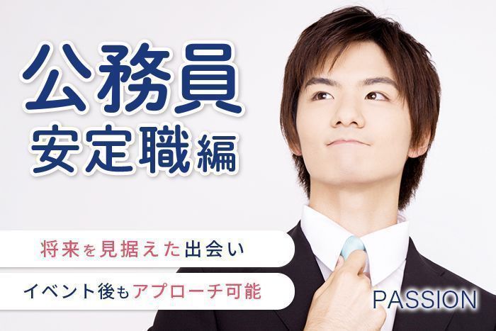 パーティーID:4462175の画像