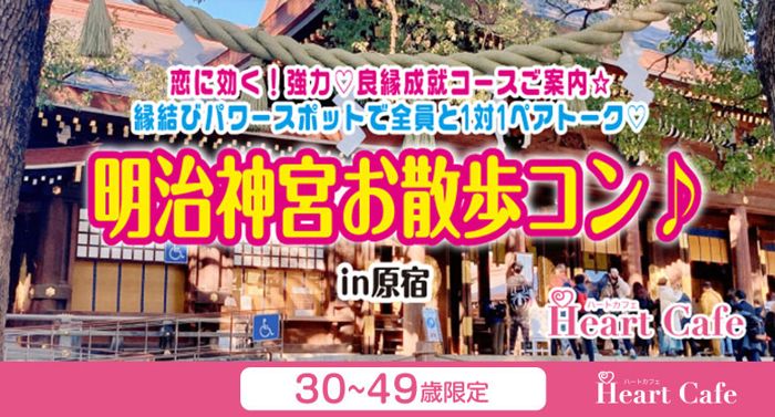 パーティーID:4462194の画像