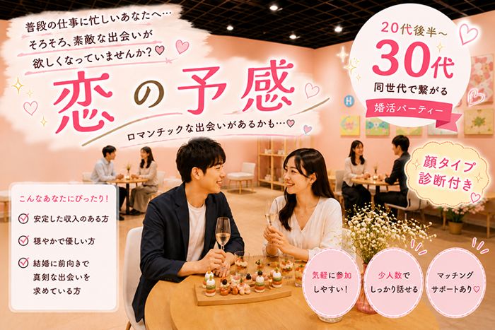 パーティーID:4462221の画像