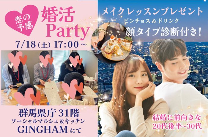 パーティーID:4462221の画像