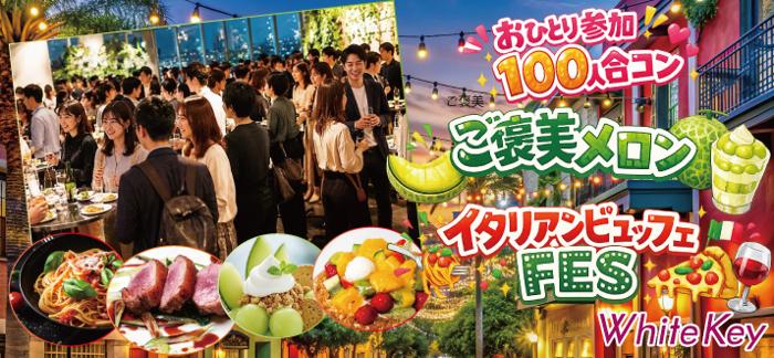 パーティーID:4462306の画像