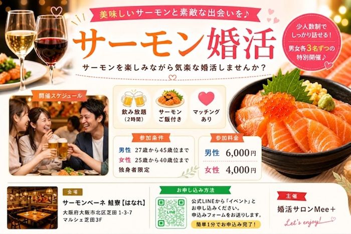 パーティーID:4462399の画像