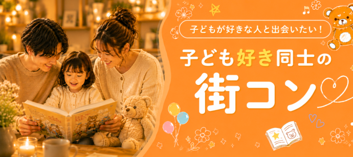 パーティーID:4462432の画像