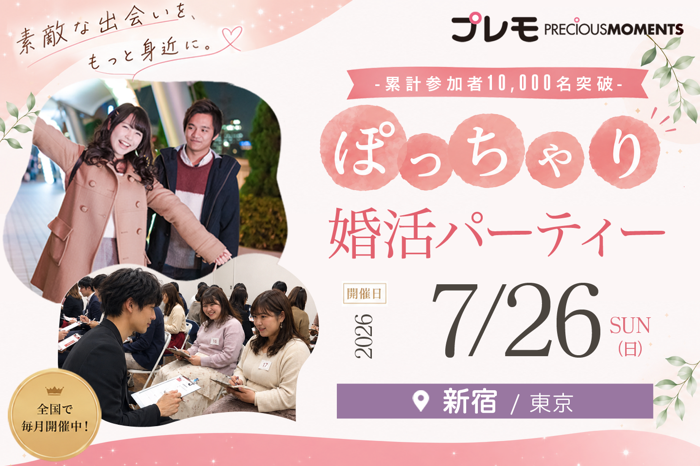 パーティーID:4462439の画像