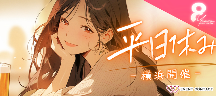 パーティーID:4462459の画像
