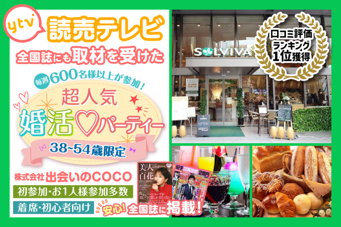 パーティーID:4462488の画像