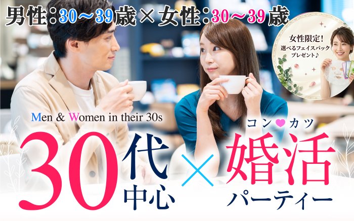 パーティーID:4462499の画像