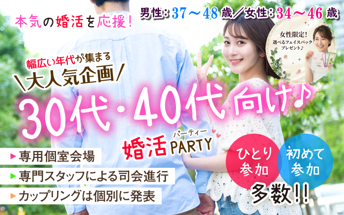 パーティーID:4462503の画像