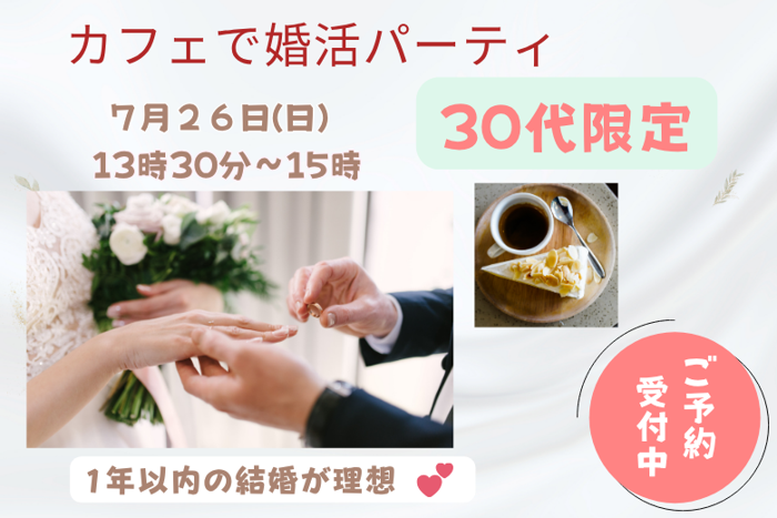 パーティーID:4462504の画像