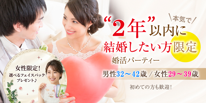 パーティーID:4462508の画像