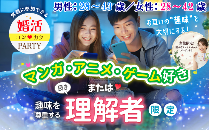 パーティーID:4462513の画像