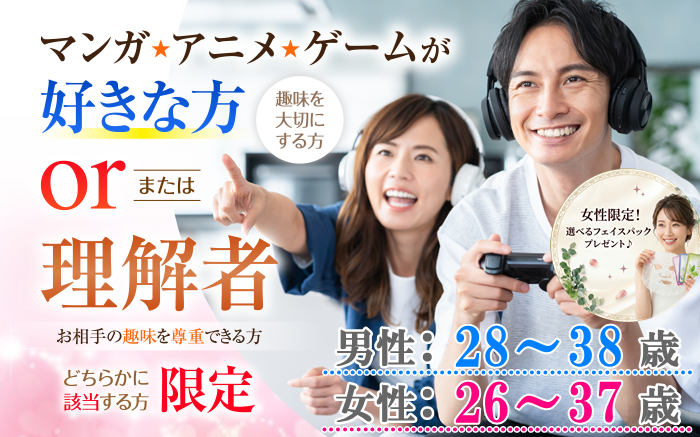 パーティーID:4462517の画像