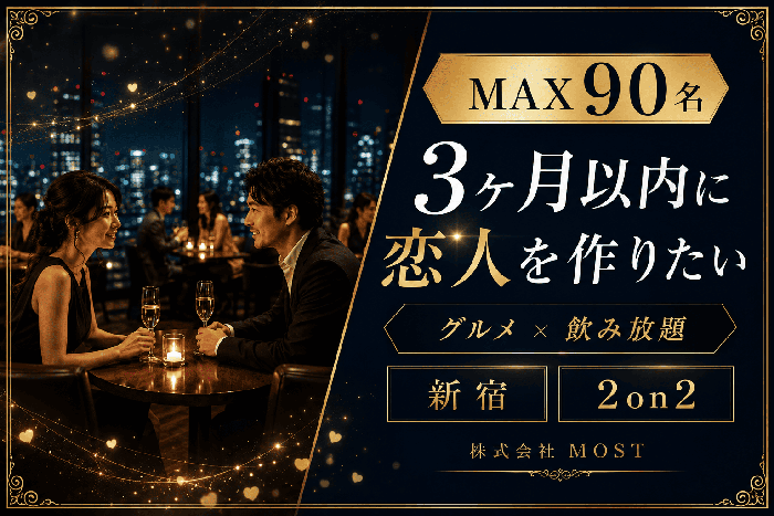 パーティーID:4462523の画像