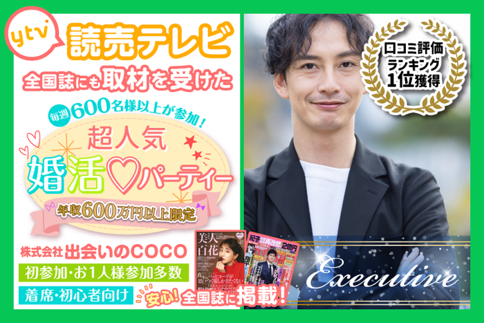 パーティーID:4462542の画像