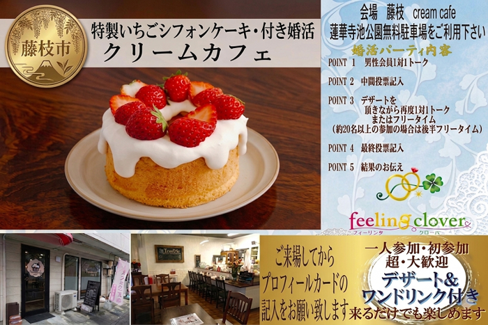 パーティーID:4462549の画像