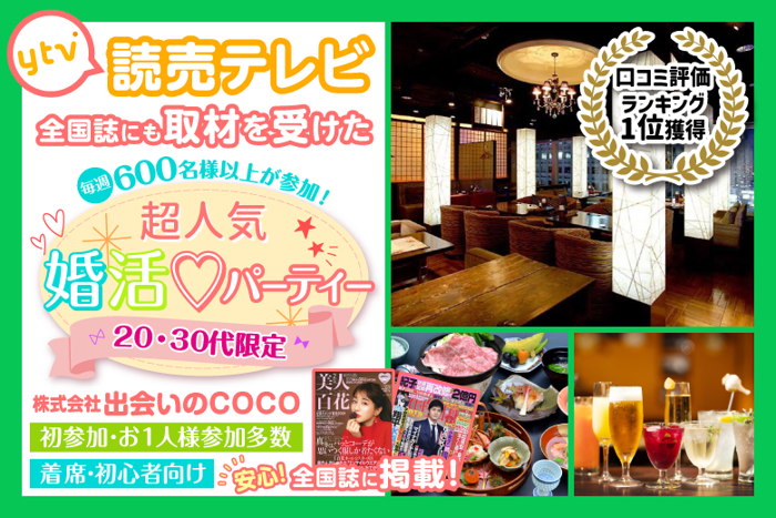 パーティーID:4462550の画像