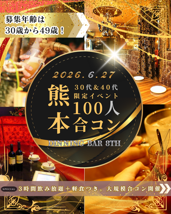 パーティーID:4462575の画像