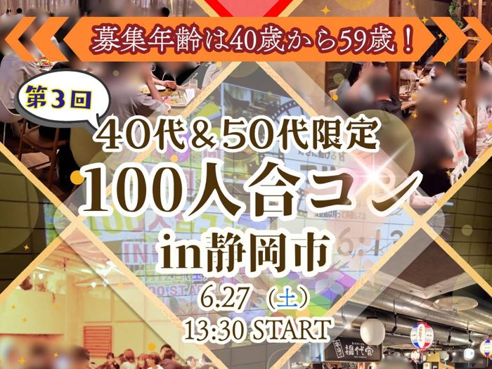 パーティーID:4462576の画像
