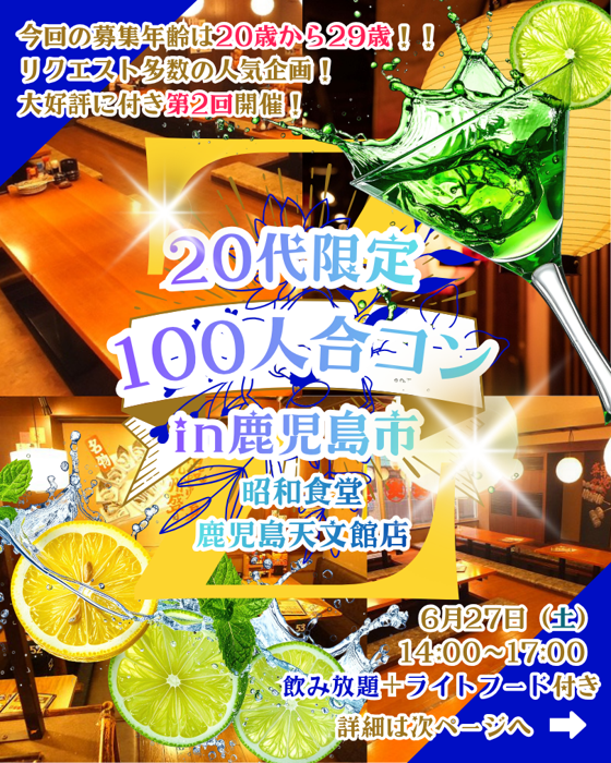 パーティーID:4462577の画像
