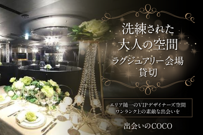パーティーID:4462599の画像